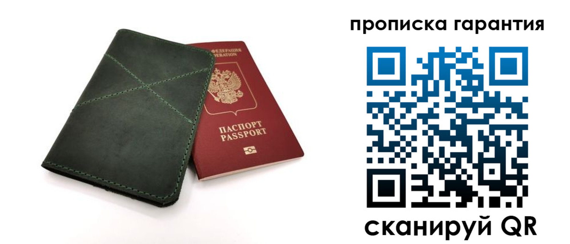 временная регистрация поиск в Ржеве