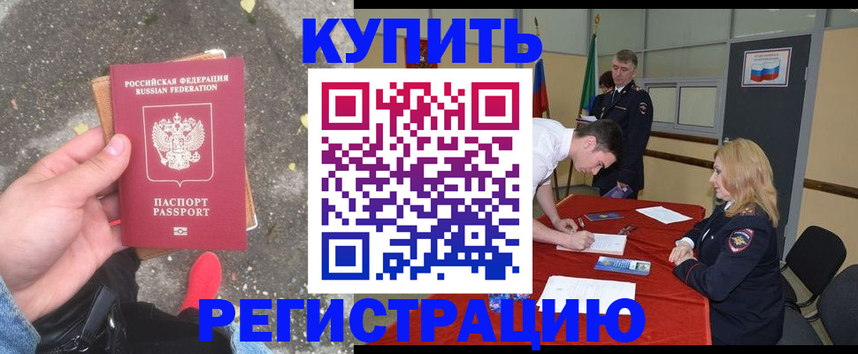 найти адрес прописки в Ржеве
