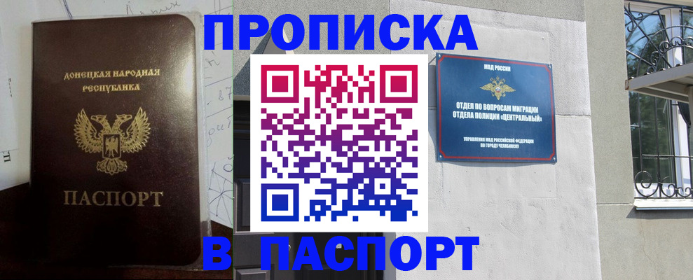 регистрация в Ржеве