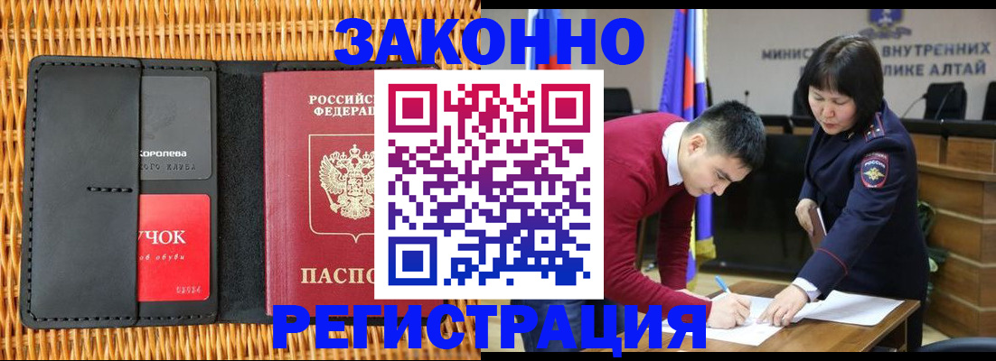 временная регистрация поиск в Ржеве